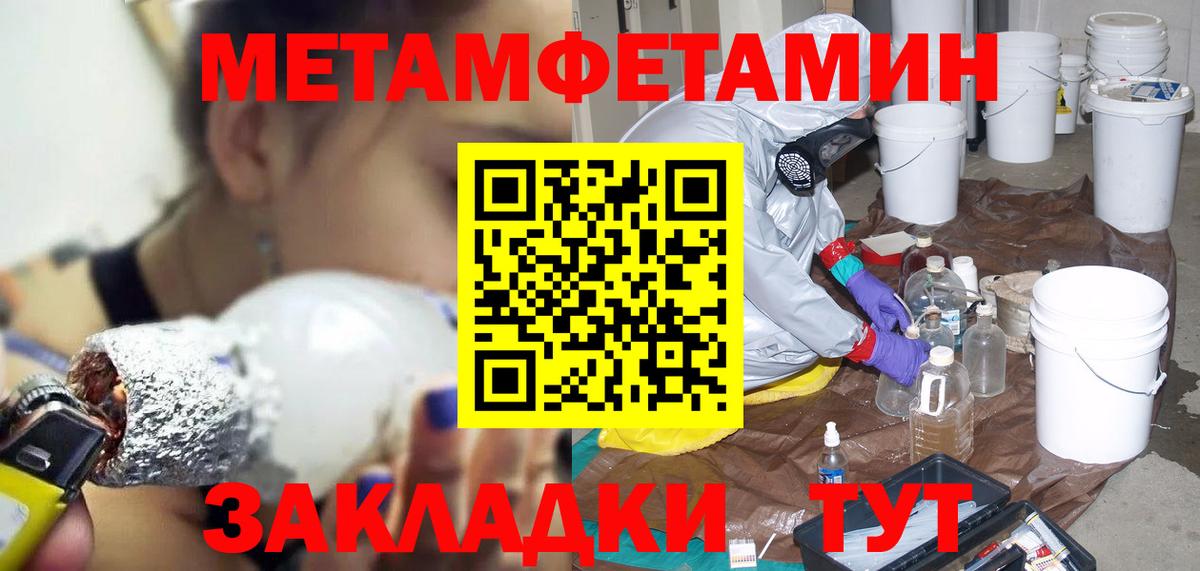 Amphetamine 98%  Вход с VPN  Гудермес 