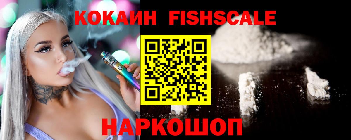 COCAIN 99% Гудермес