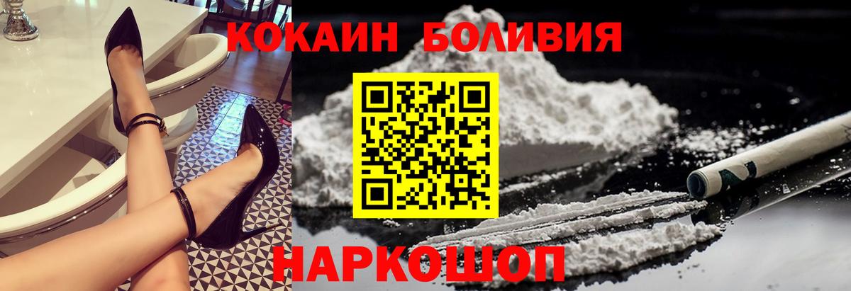 COCAIN 97%  КОКАИН Перу  Гудермес  Вход с VPN 