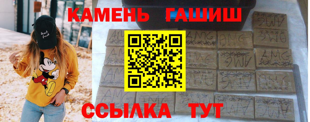 ГАШ VHQ  Вход с VPN  Гудермес 