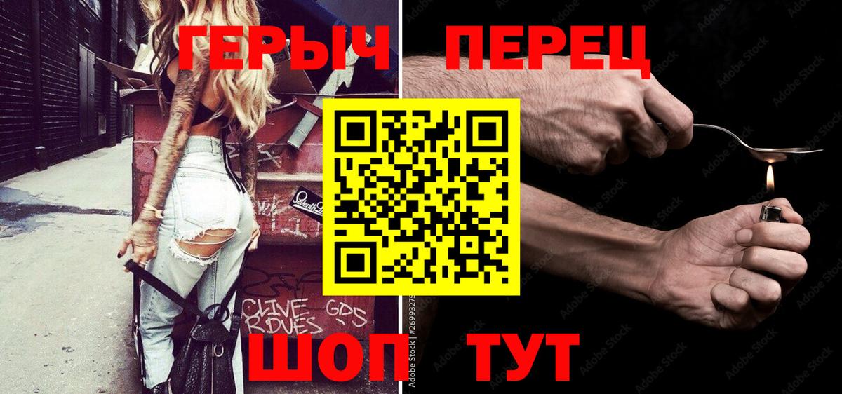 Гудермес  ГЕРОИН VHQ  Вход с VPN 