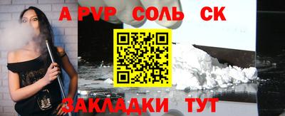 mdpv Аша