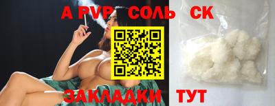 mdpv Аша