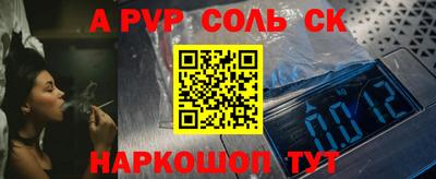 ешки Ачхой-Мартан
