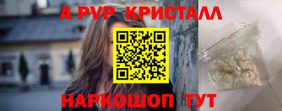 mdpv Аша