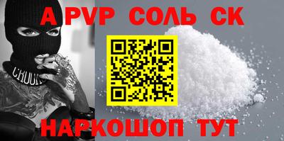 mdpv Аша