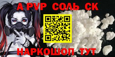 ешки Ачхой-Мартан