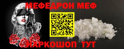 mdpv Аша