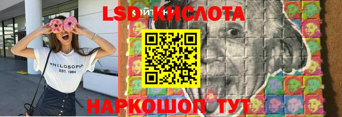 ЛСД экстази ecstasy Гудермес