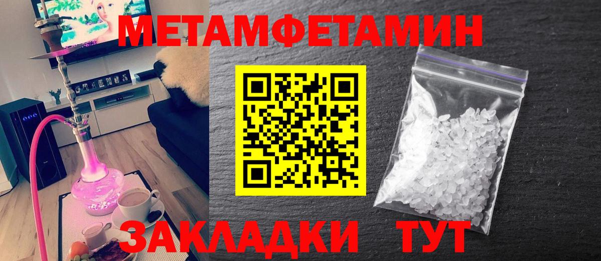 Первитин витя  Вход с VPN  Гудермес 