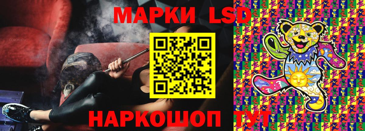 Марки N-bome 1,8мг  Вход с VPN  наркотики  Гудермес  Марки N-bome 1,8мг 