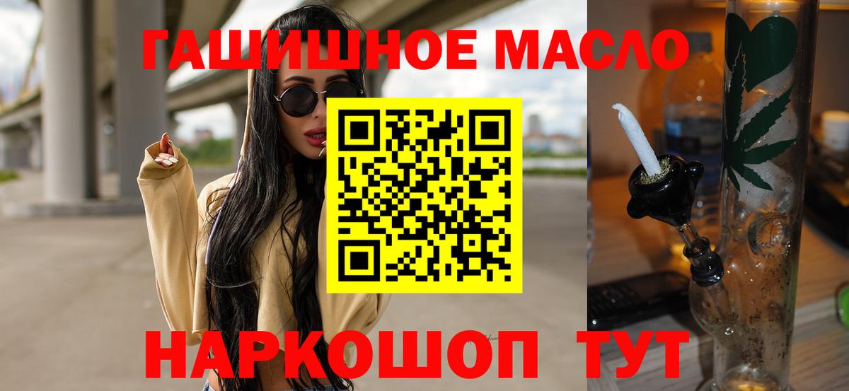 Гудермес  ТГК Wax  Вход с VPN 