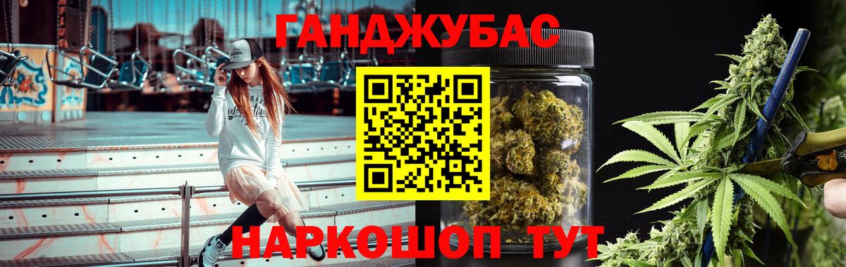 Бошки марихуана Bruce Banner Гудермес