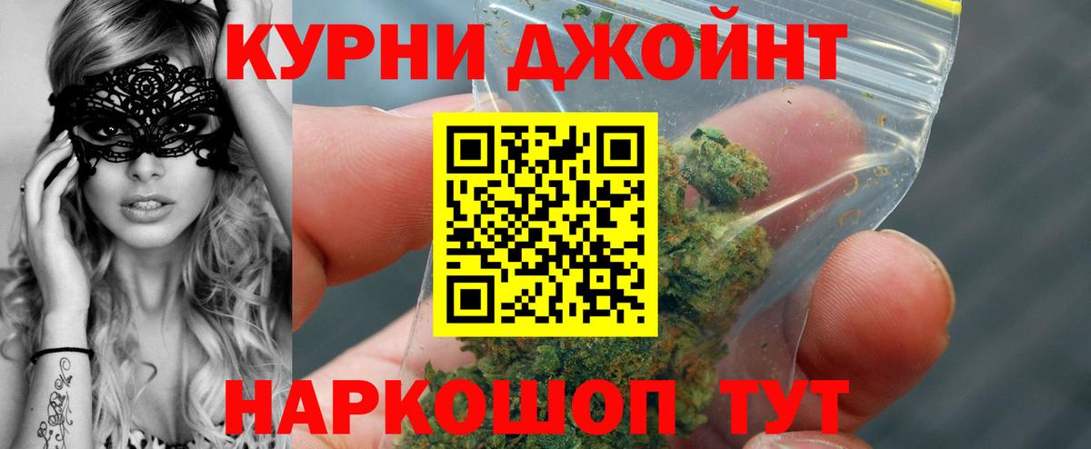 Канабис Amnesia  Вход с VPN  Канабис OG Kush  Гудермес 